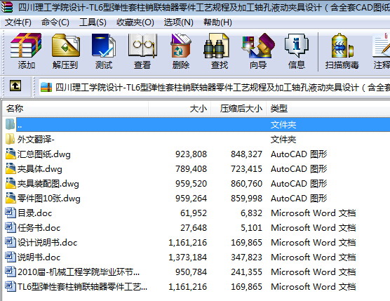 ĴW(xu)ԺO(sh)Ӌ(j)һTL6͏N(xio)(lin)SˇҎ(gu)̼ӹSҺ(dng)AO(sh)Ӌ(j)ȫCADD