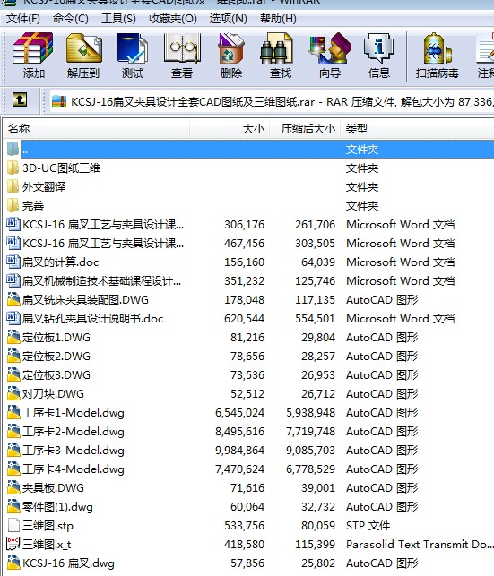 KCSJһ16AO(sh)ӋȫCADDSD