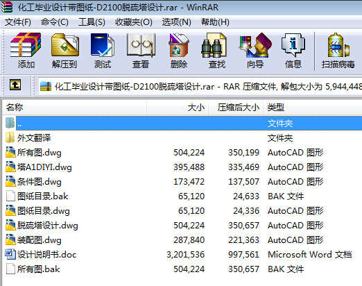 IOӋDһD2100ÓOӋ