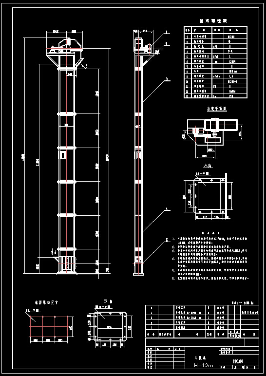 TD160C(j)CADD