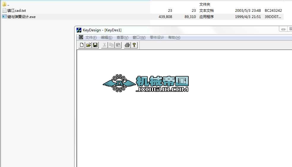 IcO(sh)Ӌ(j)
