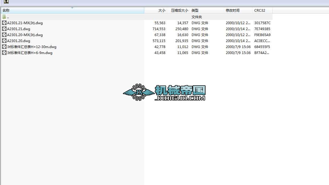 CD3늄(dng)JDH6~9m