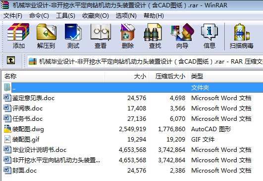 C(j)еI(y)O(sh)Ӌ(j)һ_ˮƽ@C(j)^bO(sh)Ӌ(j)CADD