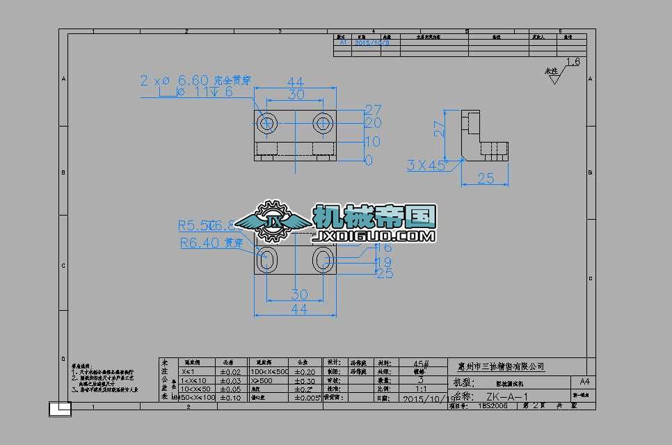 ZKһAһ1.DWG