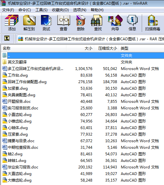 C(j)еI(y)O(sh)Ӌ(j)һ๤λD(zhun)_(ti)ʽMϙC(j)O(sh)Ӌ(j)ȫCADD
