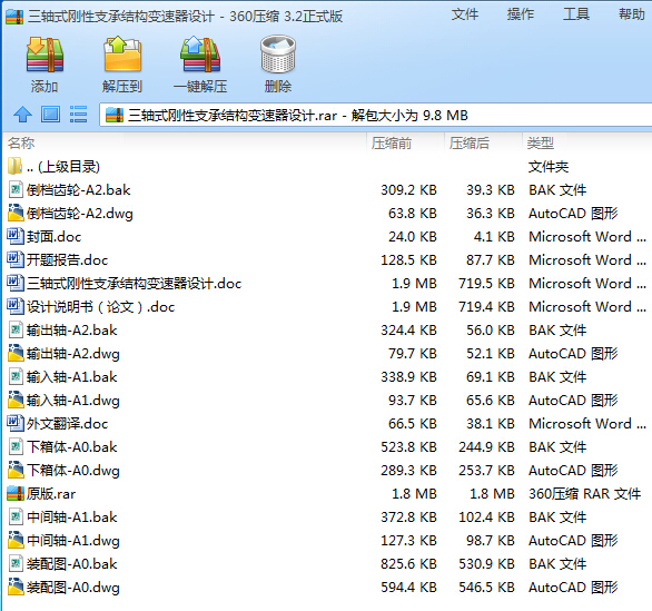 L֮SC6371Sʽ֧нY׃OӋȫCADD