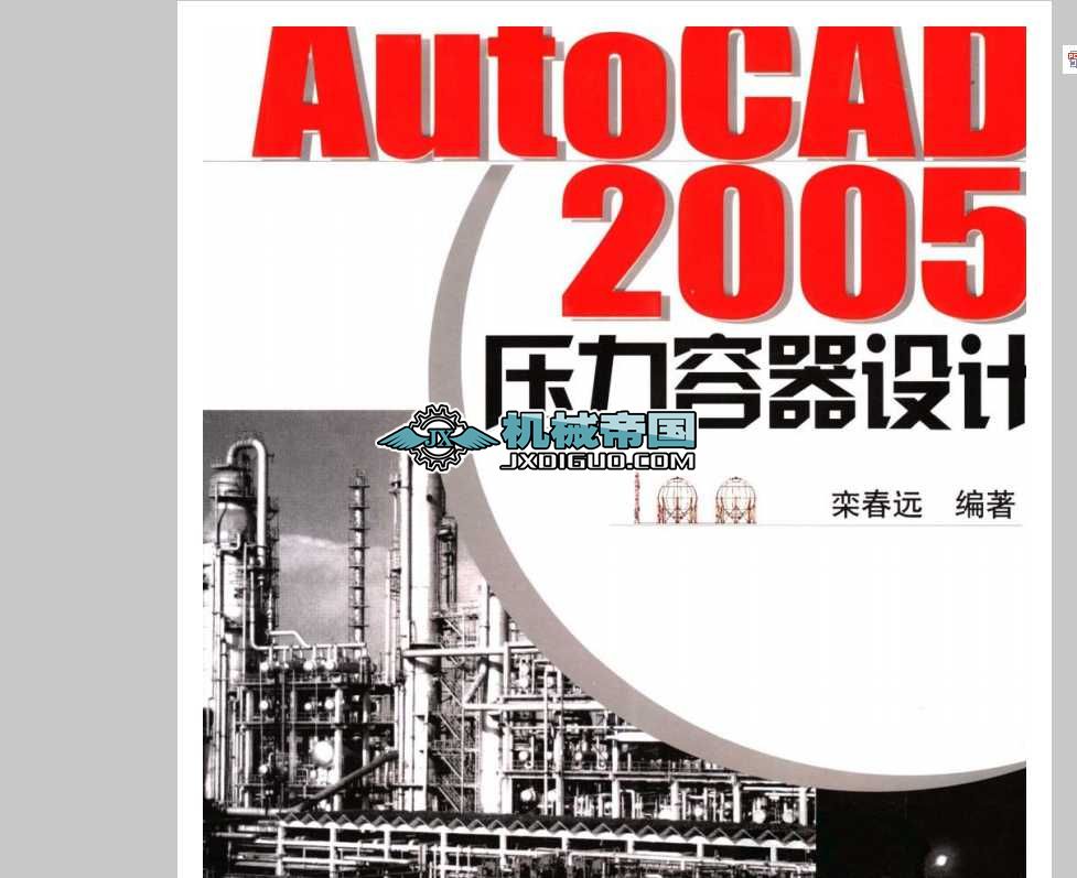 AutoCAD 2005 OӋ
