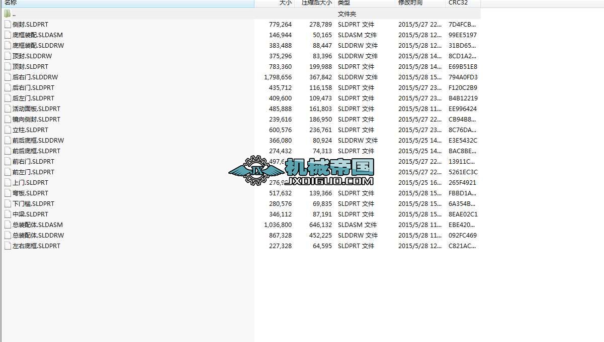 wsSOӋ800x450x1200_