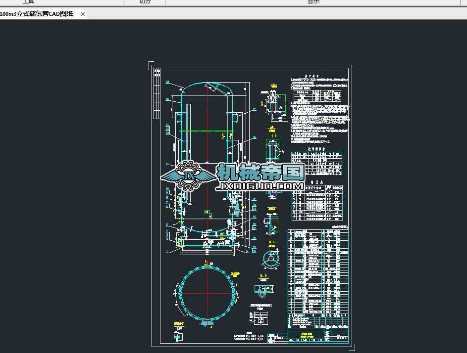 100m3ʽCADD