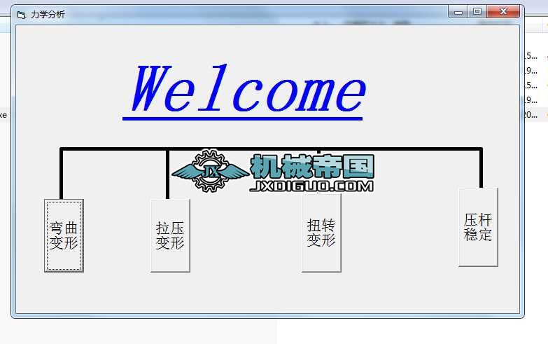 W(xu)Ӌ(j)㹤