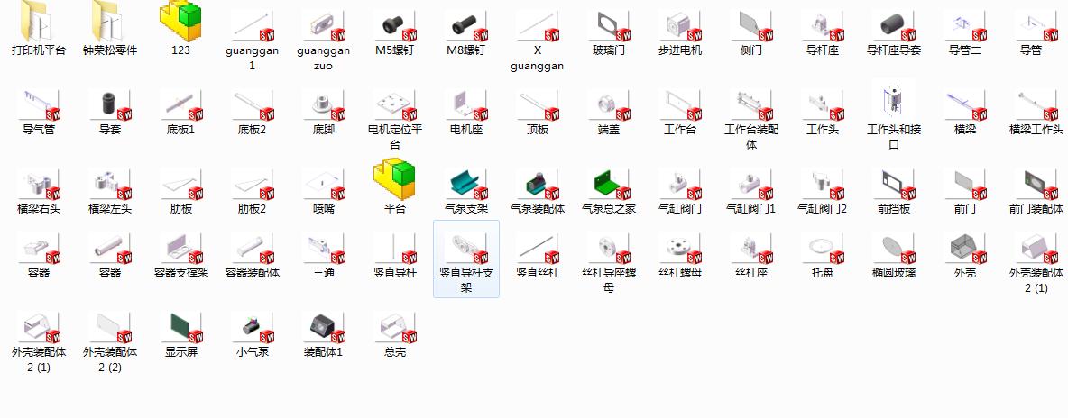 3DʳƷӡCSD