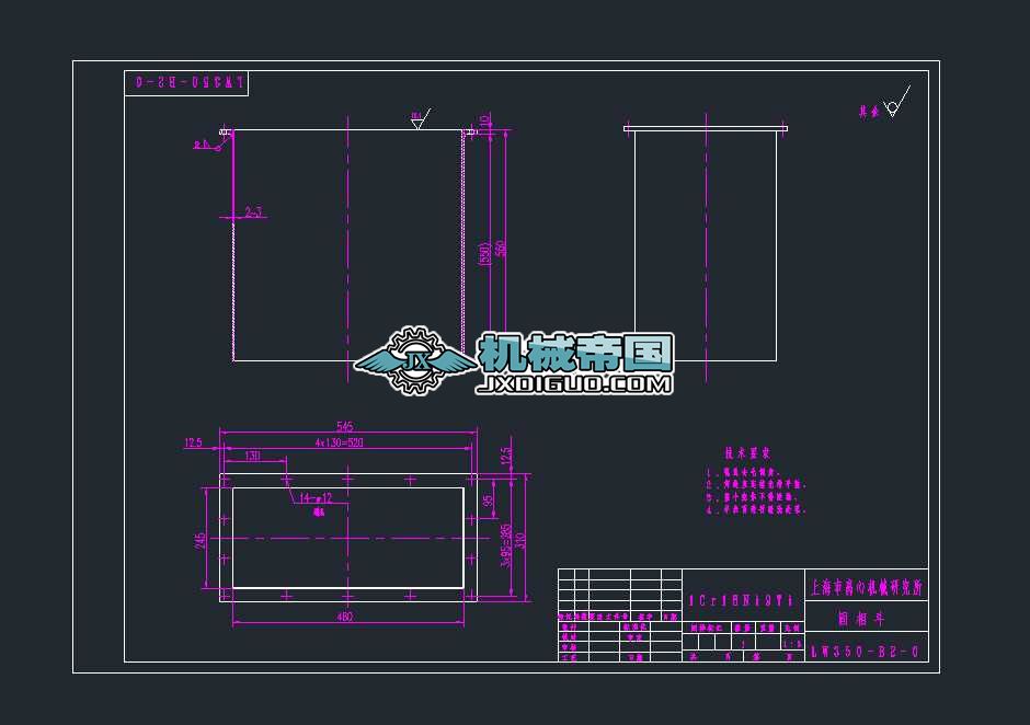 LW350භCADD