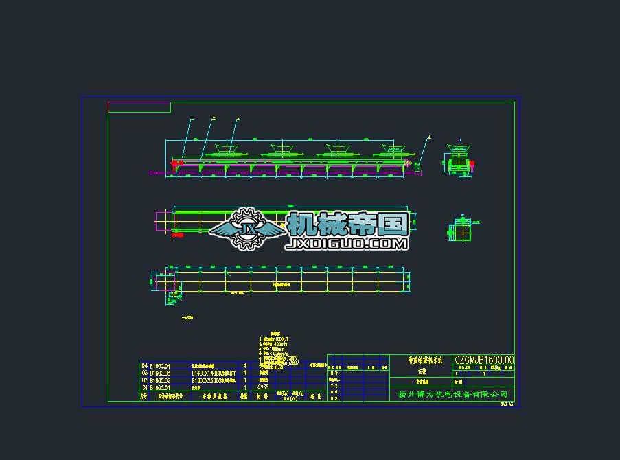 (gu)(ni)B1600QؽoúC(j)CADD