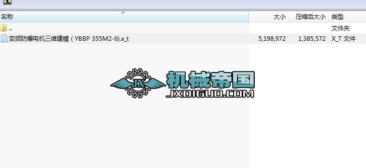 ׃l늙CSģYBBP 355M2һ6)