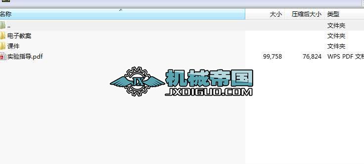 C늂ӿPPTn
