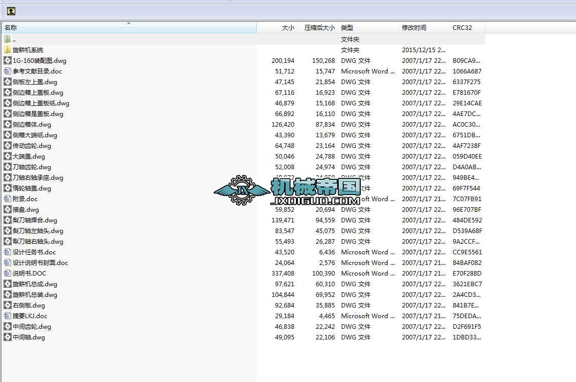 1Gһ160Cw߅bîIOӋȫ
