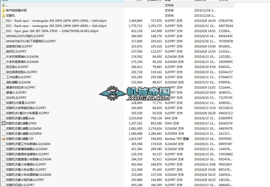 ZC200иCCADDSD