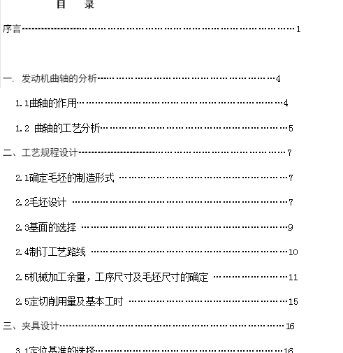 SӹˇnOӋfԴļ
