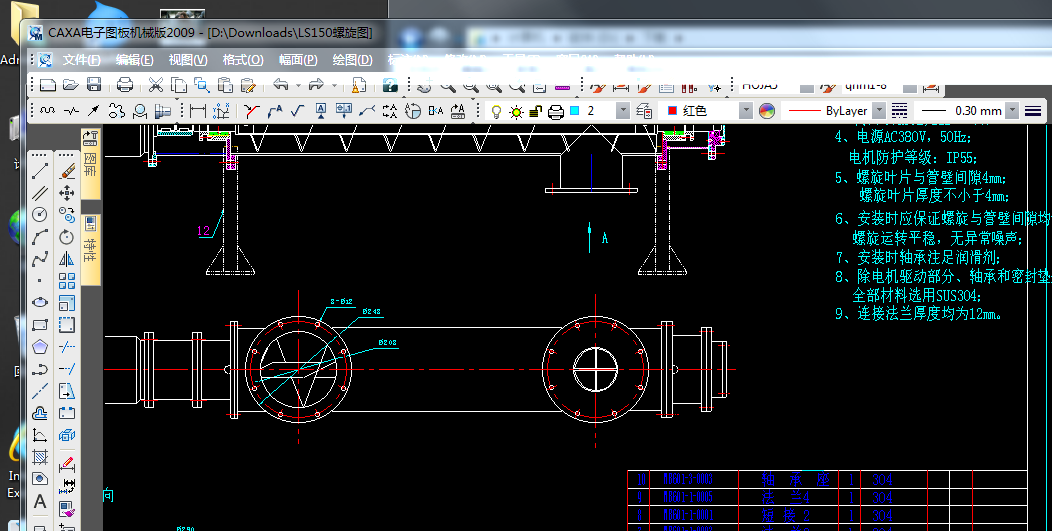 LS150oϙC(j)CADD