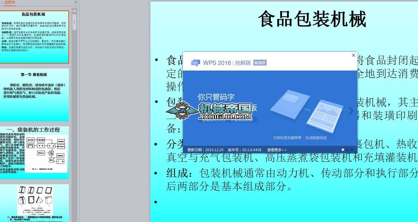 ʳƷbCеCADD