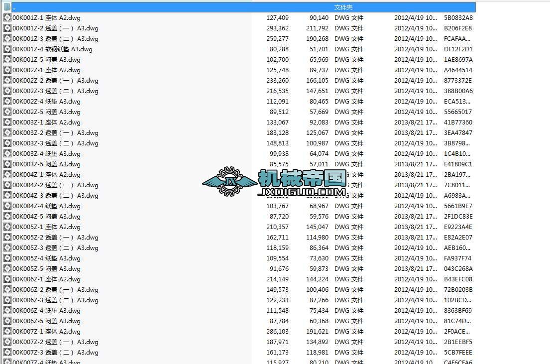 13Ц50һ180SȫCADD