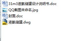 31m3ҺޮIOӋȫ׎CADD