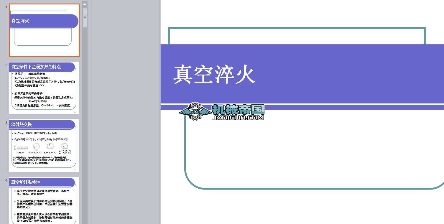 ̎մPPTn