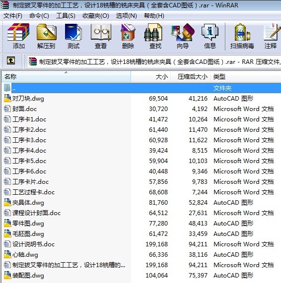 ƶβļӹˇOӋ18㊲۵㊴Aߣȫ׺CADD