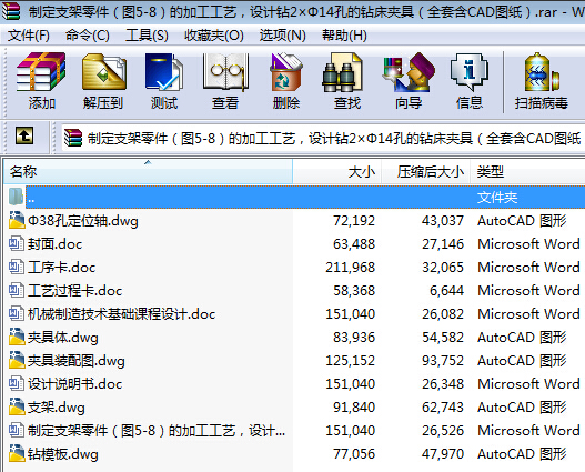 ƶ֧D5һ8ļӹˇOӋ@214׵@AߣȫCADD
