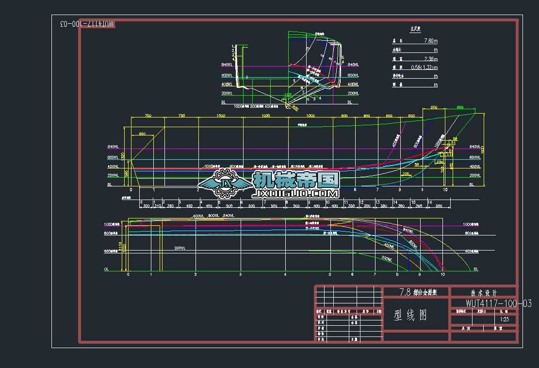 WUT411710003  7.8mͧ;DCADD