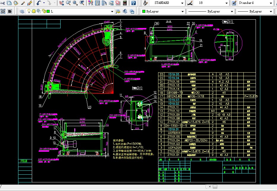 ˮݔ͙C(j)90D(zhun)?rn)C(j)cadD