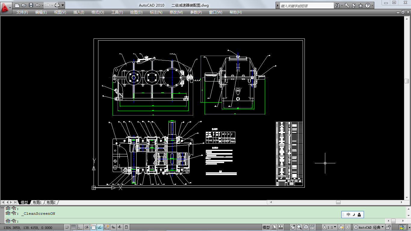 pCеOӋnOӋ CADD