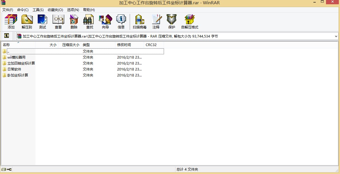 ӹĹ_D󹤼Ӌ