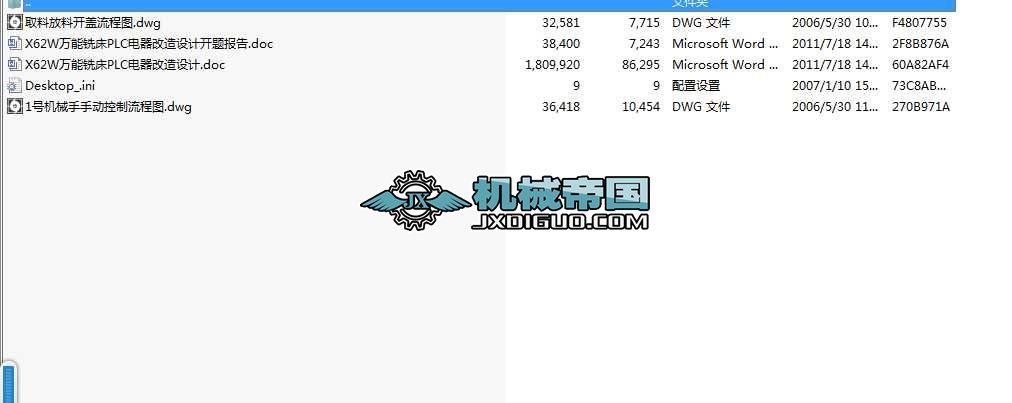 X62Wf㊴PLCOӋIOӋ