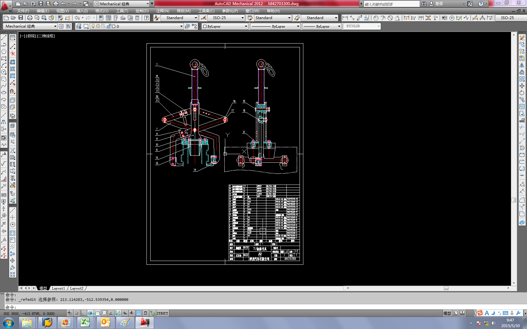 ܇lәCw CADD