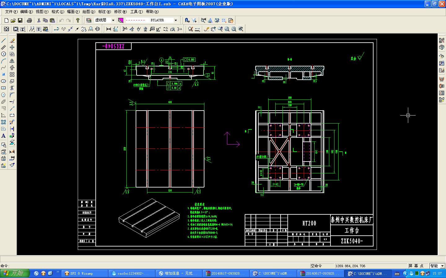 ص̙Cȫ׈D CADD