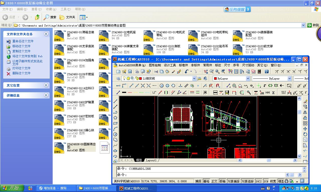 pӺY ȫ׈D CADD