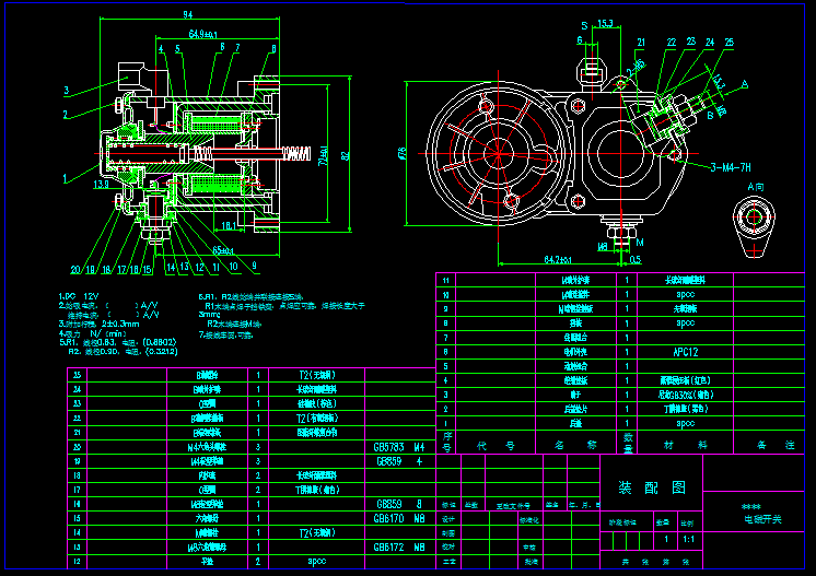 늴_P CADD