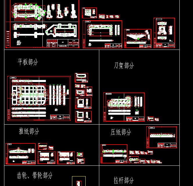 1300UʽмC(j) CADD