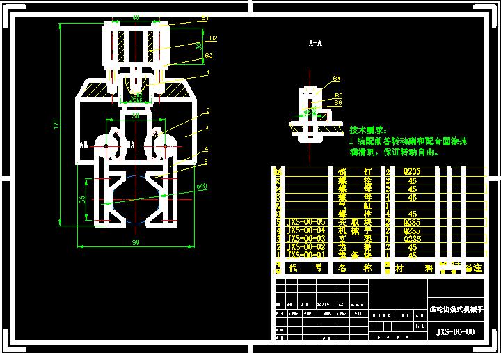 X݆XlʽCе CADD