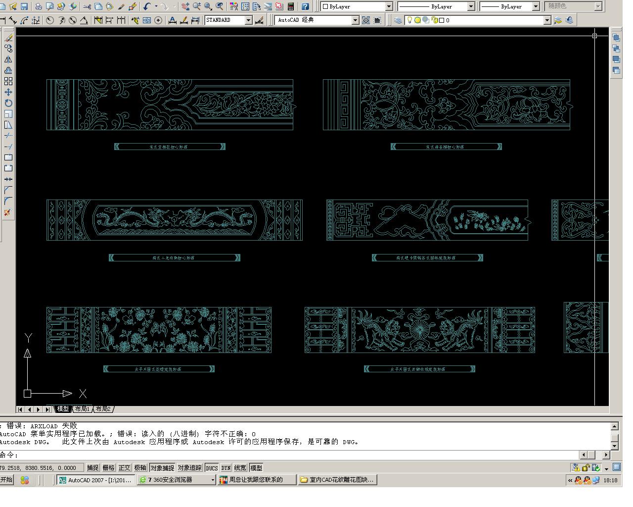 񻨈DCADD CADD