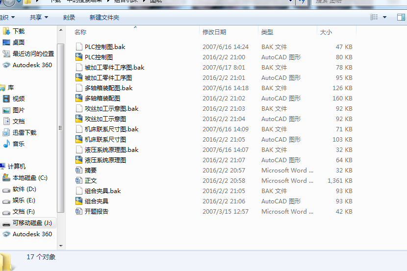 MϙCȫ׈Df_}棩
