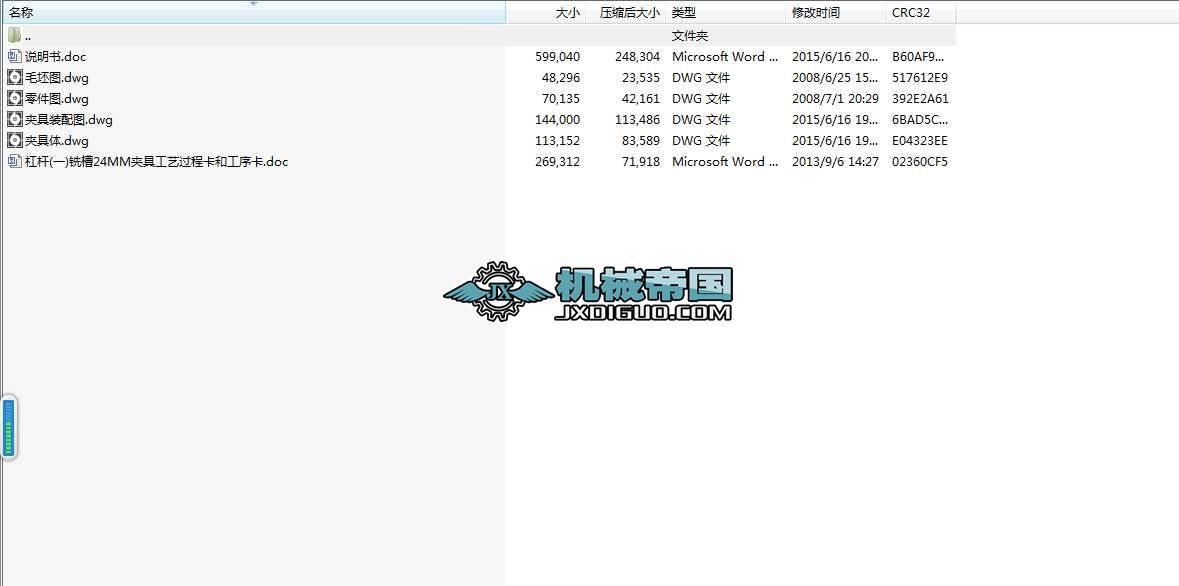 ܗU(һ)ӹˇ24mmۊAO(sh)Ӌ(j)CADD