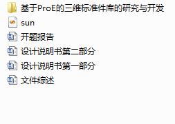ProES(bio)(zhn)(k)оc_(ki)l(f)