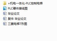 PLC(Փ+DWGD)