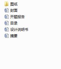 CA6900L;܇˿TœTOӋ(Փ+DWGD)