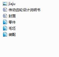 (dng)X݆ˇO(sh)Ӌ(j)(Փ+DWGD)