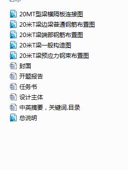 20TI(y)O(sh)Ӌ(Փ+DWGD)