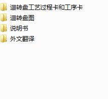 DPӹˇ͹bҎOӋ