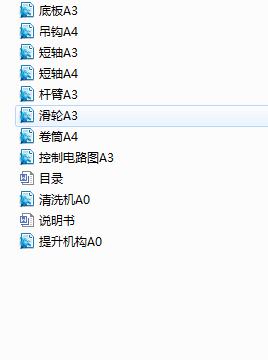 ≦ϴC֮COӋ